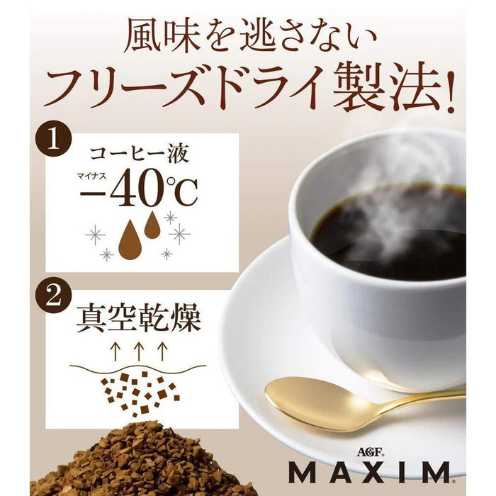 AGF Maxim Freeze Dried Instant Coffee 80g - Usagi Shop