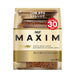 AGF Maxim Freeze Dried Instant Coffee, Bag 60, 120, 170g - Usagi Shop