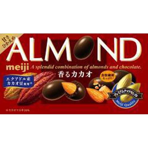 Almond chocolate scented cacao 75g - Usagi Shop