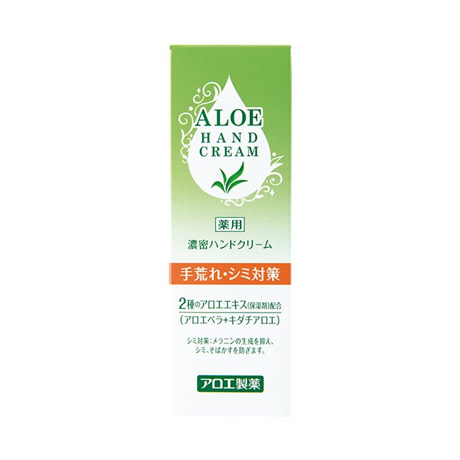 Aloe Pharmaceutical Concentrated Medicated Hand Cream - Usagi Shop