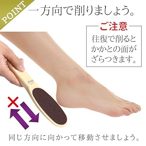 Aogi Heel Exfoliating Heel Care - Usagi Shop