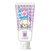 APAGARD Apa Kids Grape Tooth Decay Prevention Children's Toothpaste, 60 g - Usagi Shop