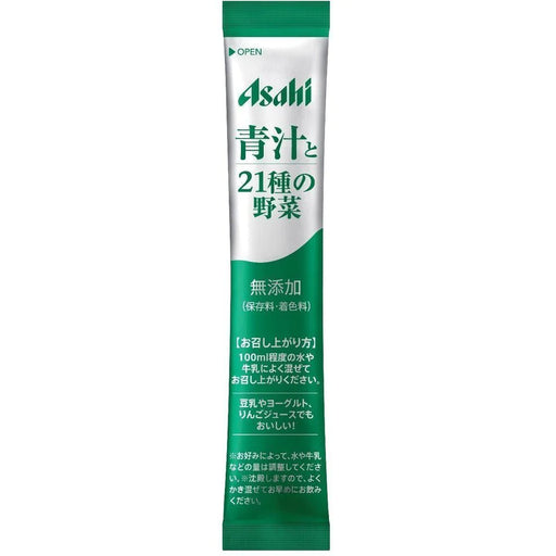 Asahi Aojiru Green Juice 21 Kinds of Vegetables 40 Sachets - Usagi Shop