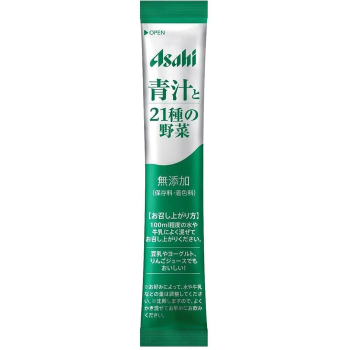 Asahi Aojiru Green Juice 21 Kinds of Vegetables 40 Sachets - Usagi Shop