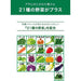 Asahi Aojiru Green Juice 21 Kinds of Vegetables 40 Sachets - Usagi Shop