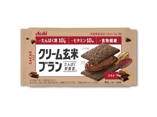 Asahi Cream Brown Rice Bran Biscuit Sandwiches - Cocoa - Usagi Shop