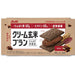 Asahi Cream Brown Rice Bran Biscuit Sandwiches - Cocoa - Usagi Shop