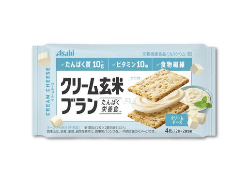 Asahi Cream Brown Rice Bran Biscuit Sandwiches - Cream Cheese - Usagi Shop