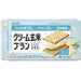 Asahi Cream Brown Rice Bran Biscuit Sandwiches - Cream Cheese - Usagi Shop