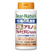 Asahi Dear Natura 49 Amino Multivitamin & Mineral - Usagi Shop