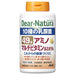 Asahi Dear Natura 49 Amino Multivitamin & Mineral - Usagi Shop