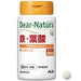 Asahi Dear Natura Iron/Folic Acid 60 tablets (60 days) - Usagi Shop