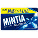 Asahi Mintia Mints - Cold Smash - Usagi Shop