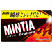 Asahi Mintia Mints - Dry Hard - Usagi Shop