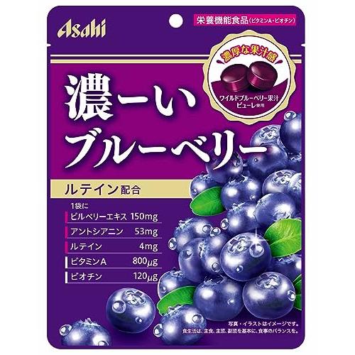 Asahi Vitamin A & Biotin Hard Candy Wild Blueberry Flavor - Usagi Shop