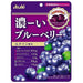 Asahi Vitamin A & Biotin Hard Candy Wild Blueberry Flavor - Usagi Shop