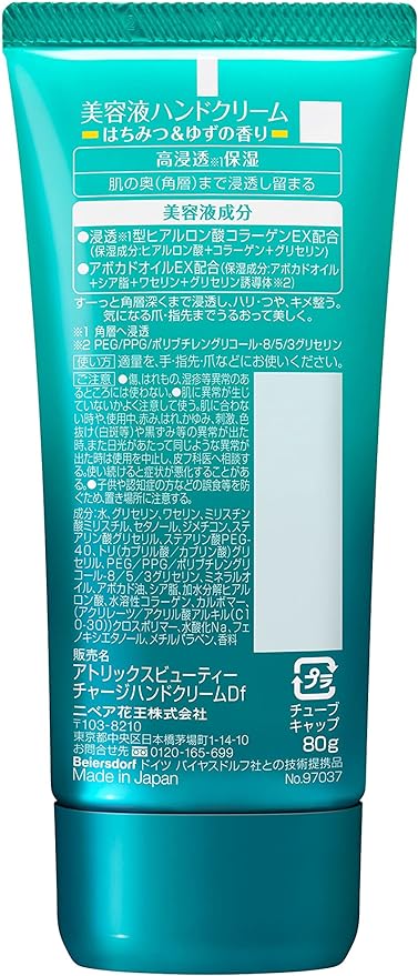 Atrix Beauty Charge Honey & Yuzu Serum Hand Cream 80g - Usagi Shop