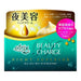 Atrix Beauty Charge Night Superior Hand Cream 98 g - Usagi Shop