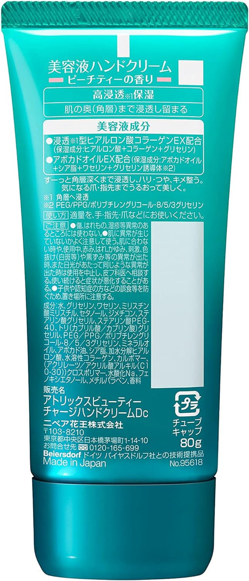 Atrix Beauty Charge Peach Tea Serum Hand Cream 80g - Usagi Shop