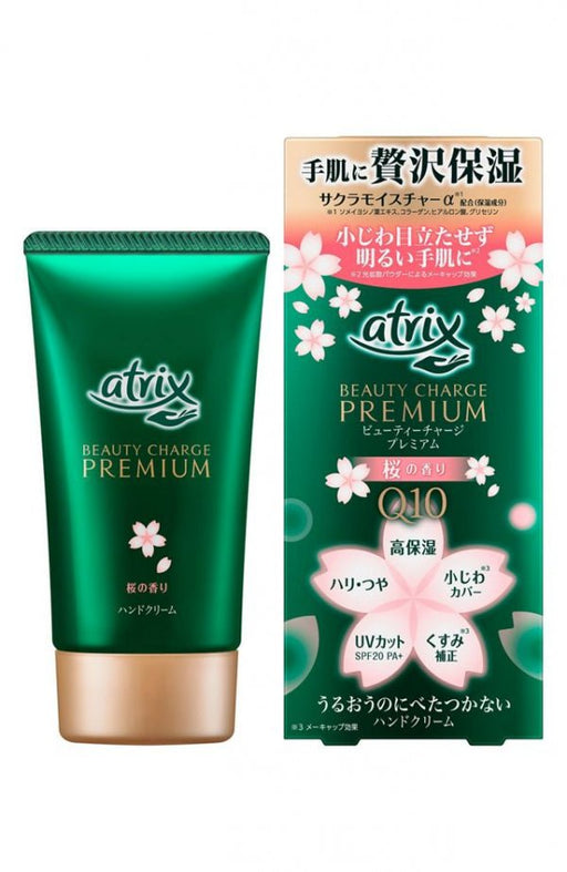 Atrix Beauty Charge Premium Hand Cream Sakura 60 g - Usagi Shop