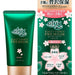 Atrix Beauty Charge Premium Hand Cream Sakura 60 g - Usagi Shop