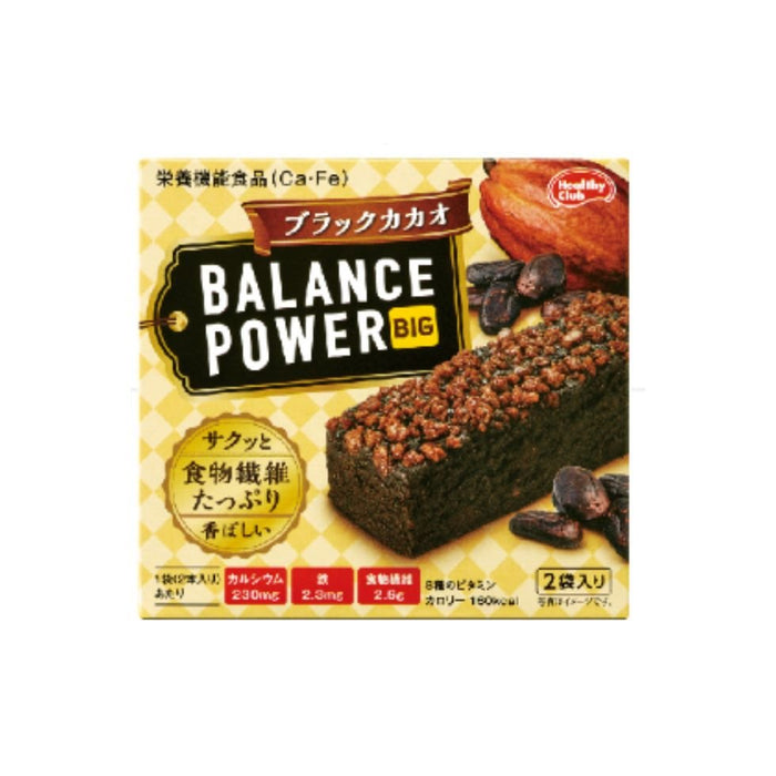 BALANCE POWER BIG Diet Biscuit-bar - Black Cacao - Usagi Shop