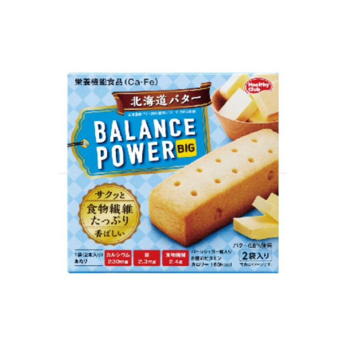 BALANCE POWER BIG Diet Biscuit-bar - Butter - Usagi Shop