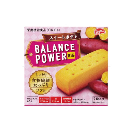 BALANCE POWER BIG Diet Biscuit-bar - Sweet Potato - Usagi Shop