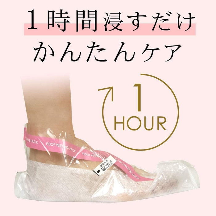 Bea’s Up Perorin Foot Peeling Pack, Enough for 2 Peels, Grapefruit - Usagi Shop