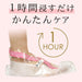 Bea’s Up Perorin Foot Peeling Pack, Enough for 2 Peels, Grapefruit - Usagi Shop