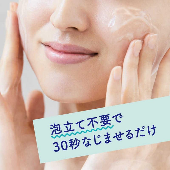 Biore Ouchi de Esthe Gel Cleanser Massage Facial Wash Gel 150g - Usagi Shop