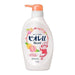 Biore U Body Soap Pump 480ml - Usagi Shop