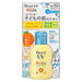 BIORE UV Kids Pure Milk - children's sunscreen milk 70ml - Usagi Shop