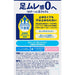 Biore Z Smooth Foot Cream, Soap Scent, 70 g - Usagi Shop