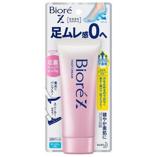 Biore Z Smooth Foot Cream, Soap Scent, 70 g - Usagi Shop