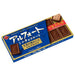 Bourbon Alfort Mini Chocolate, 12 Pieces - Usagi Shop