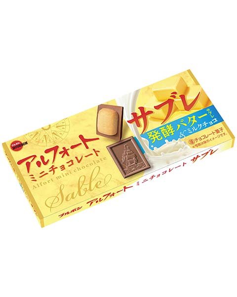 Bourbon Alfort Mini Chocolate Sablé, 12 Pieces - Usagi Shop