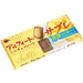 Bourbon Alfort Mini Chocolate Sablé, 12 Pieces - Usagi Shop