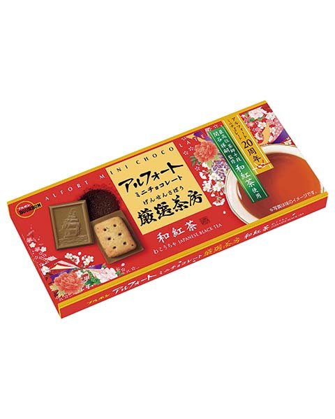 BOURBON Alfort Mini Japanese Chocolate Black Tea Flavor - Usagi Shop