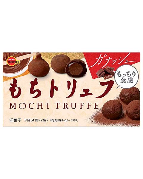 Bourbon Mochi truffle ganache - Usagi Shop