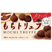 Bourbon Mochi truffle ganache - Usagi Shop