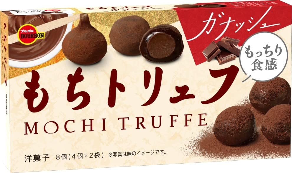 Bourbon Mochi truffle ganache - Usagi Shop