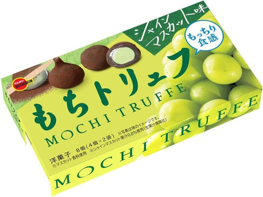 Bourbon Mochi truffle shine muscat flavor - Usagi Shop