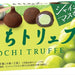 Bourbon Mochi truffle shine muscat flavor - Usagi Shop