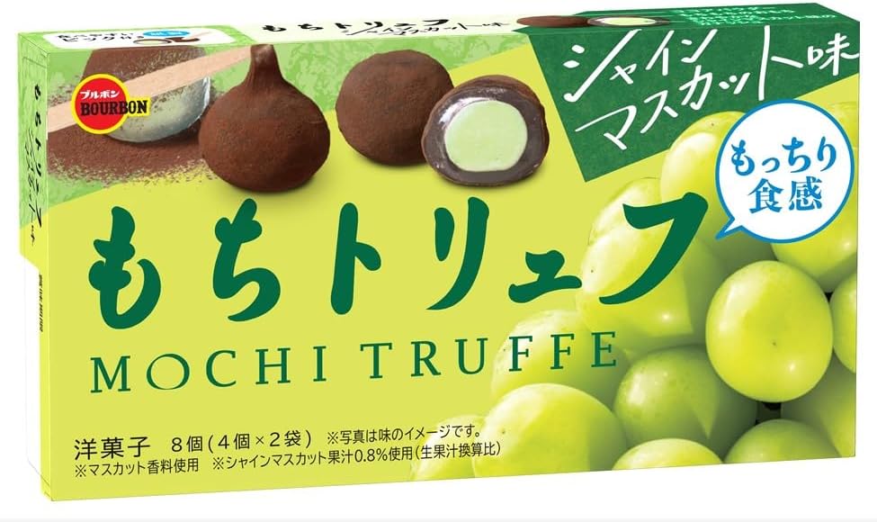 Bourbon Mochi truffle shine muscat flavor - Usagi Shop