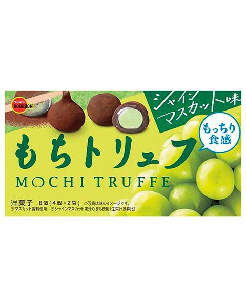 Bourbon Mochi truffle shine muscat flavor - Usagi Shop