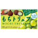 Bourbon Mochi truffle shine muscat flavor - Usagi Shop