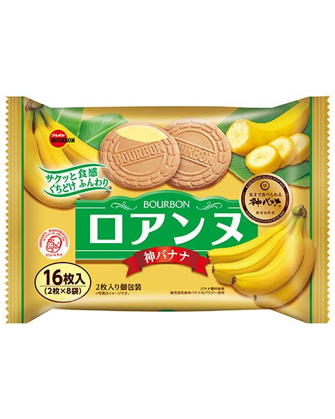 Bourbon Roanne Divine Banana Cookies - Usagi Shop