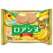 Bourbon Roanne Divine Banana Cookies - Usagi Shop