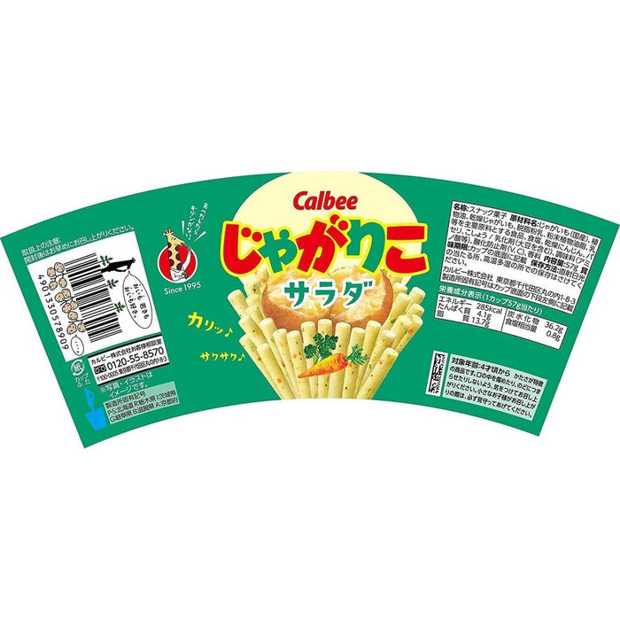 Calbee Jagarico Salad Potato Sticks - Usagi Shop